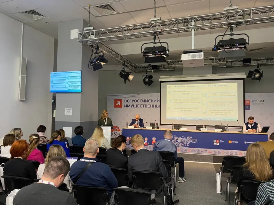 Нижегородский Росреестр на всероссийском земельно-имущественном форуме «Уникум»